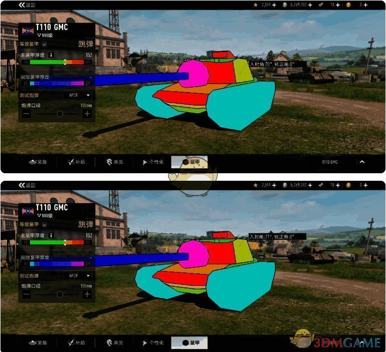 T110E3 头孢部位图片
