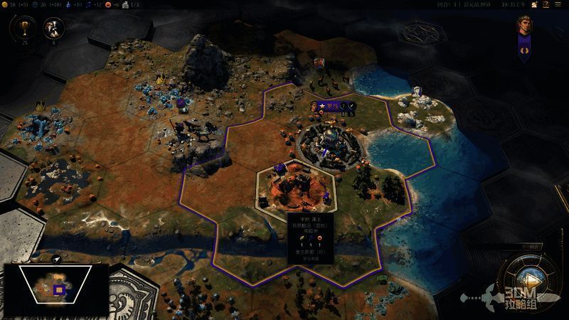 《文明7》相关游戏画面1