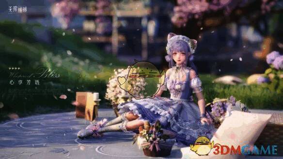 心享芳语进化效果1图片