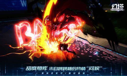 幻塔安可订购活动画面