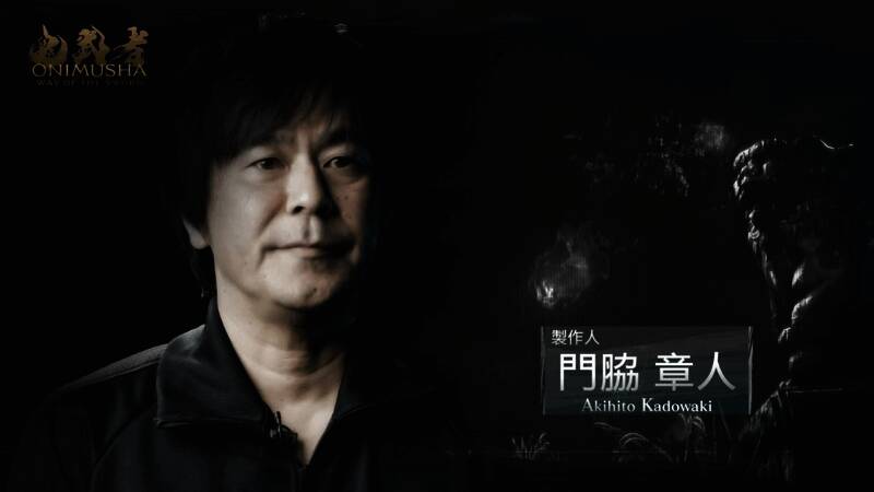 《鬼武者：剑之道》游戏画面1