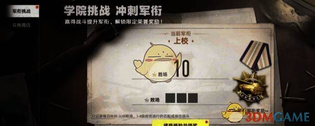 洛林突击炮战斗场景2