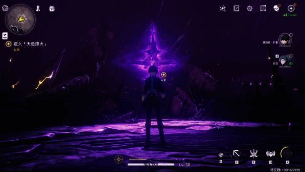 《鸣潮》北落野地图画面