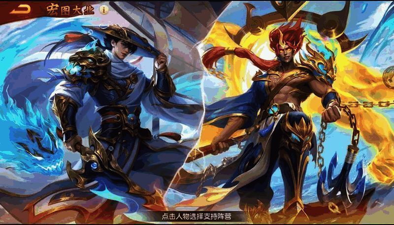 宏图大业活动相关图片2