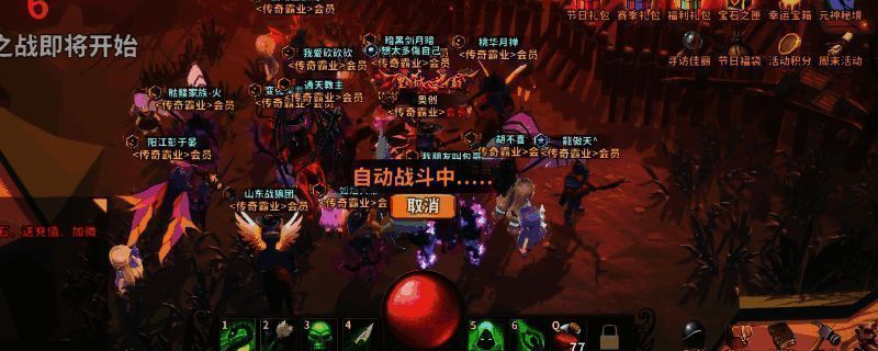 《中国式网游》相关图片1