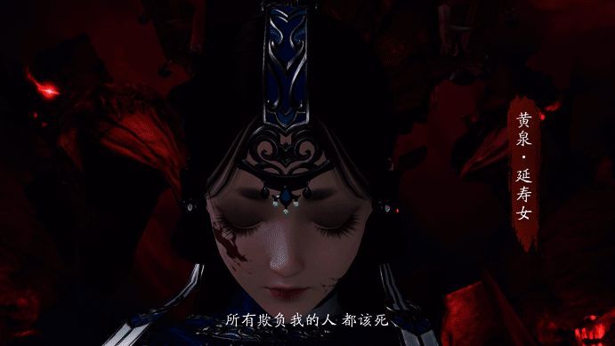 耶律延寿女形象图