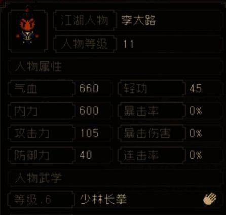 李大路相关配图