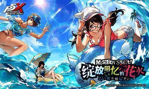 《女神异闻录：夜幕魅影》宣传图