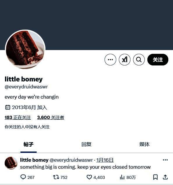 《空洞骑士：丝绸之歌》联合主创X小号信息配图