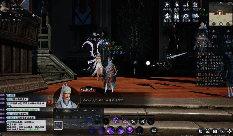 诛仙2长袖善舞奇遇相关配图3