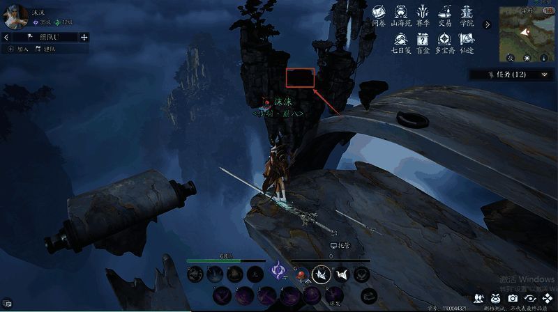 诛仙2上古遗迹奇遇相关配图2