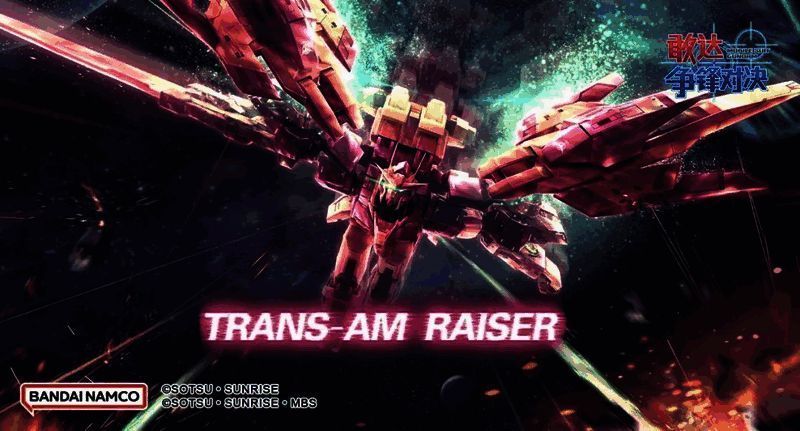 00强化模组(最终决战式样)机体图片