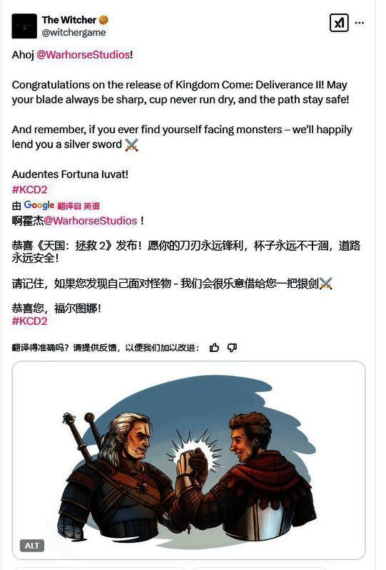 《巫师》官推推文截图