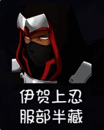 角色携带装备配图