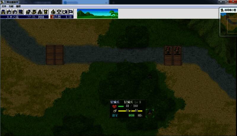 《姜维传》天水之战相关画面4