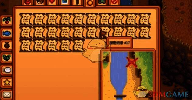 Joja超市旁河岸的画面