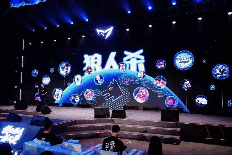 假面科技十周年庆典现场图1