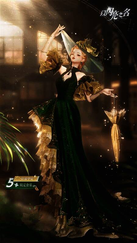 图2.jpg 《以闪亮之名》浮梦漫舞版本宣传相关画面2