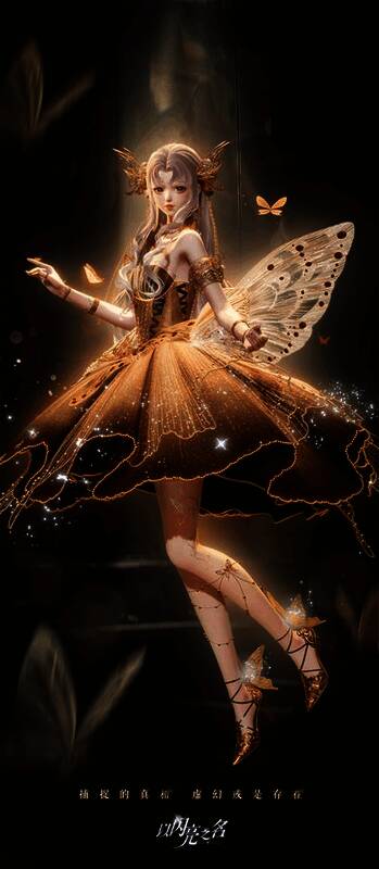 图11.jpg 《以闪亮之名》浮梦漫舞版本宣传相关画面11