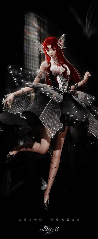 图13.jpg 《以闪亮之名》浮梦漫舞版本宣传相关画面13