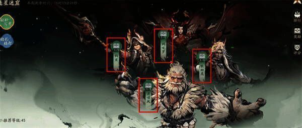 连清迷宫宝箱界面图