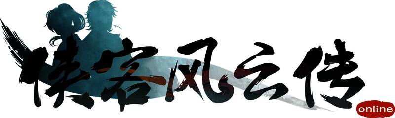 《侠客风云传OL》活动宣传图片2