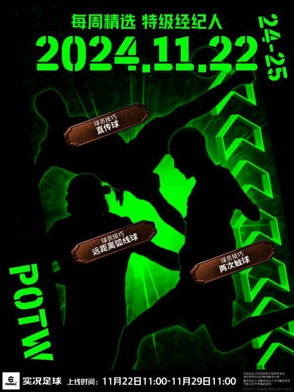 39岁C罗惊天倒钩