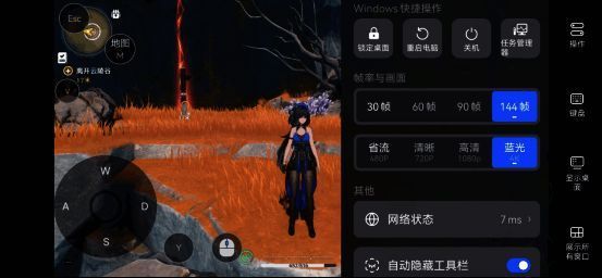 GameViewer高清画质展示图片