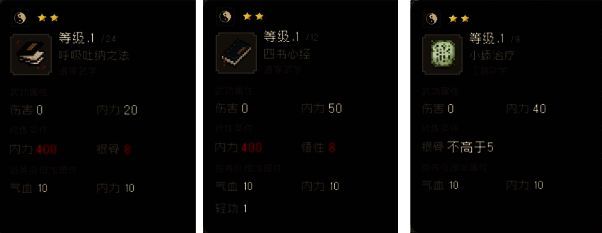 大江湖之苍龙与白鸟游戏相关配图2