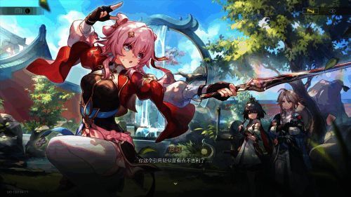 云璃和彦卿互动画面