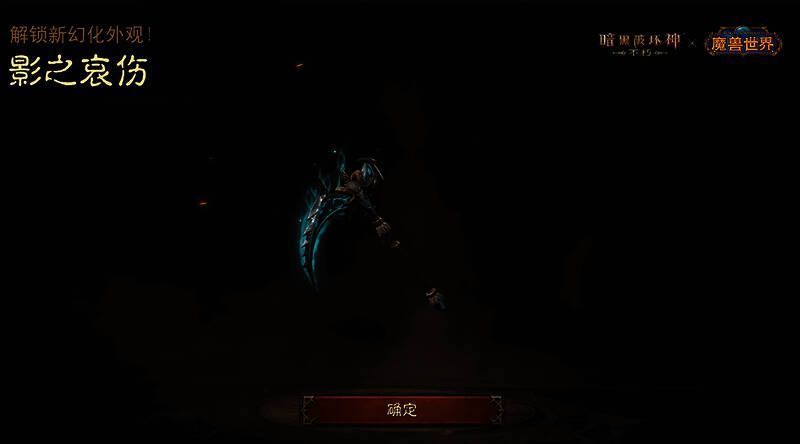 影之哀伤武器外观图