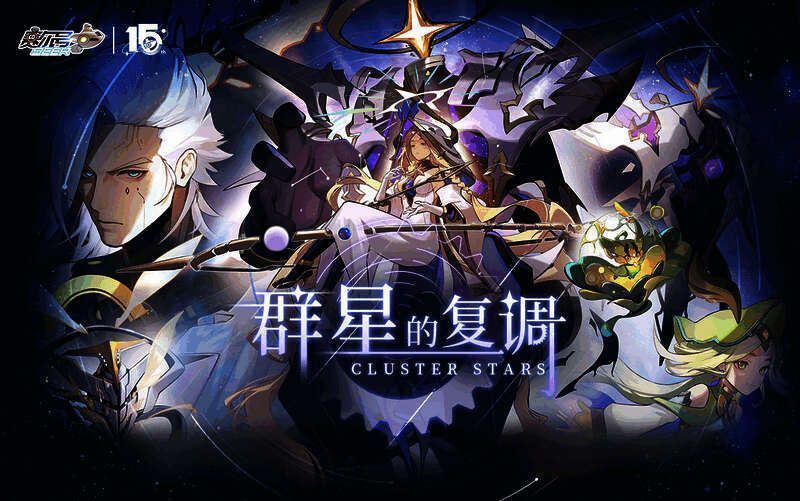 赛尔号周年版本相关画面