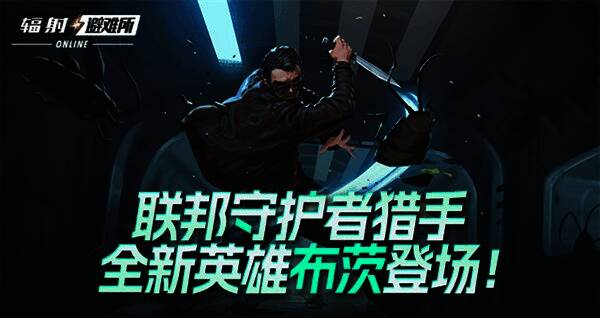 布茨相关宣传图1