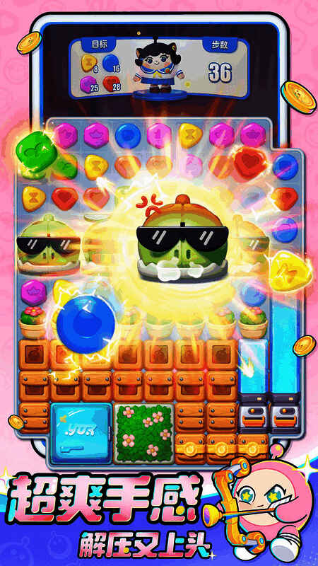 《蛋仔滑滑》游戏画面展示2