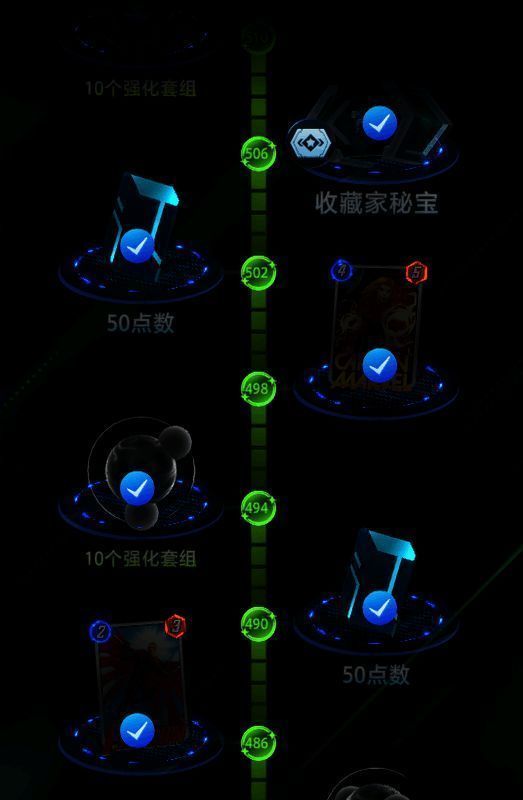 《漫威终极逆转》收藏树系统相关画面1