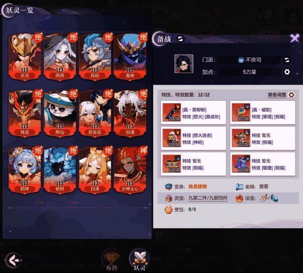 《长安幻想》全民赏金联赛宣传图2