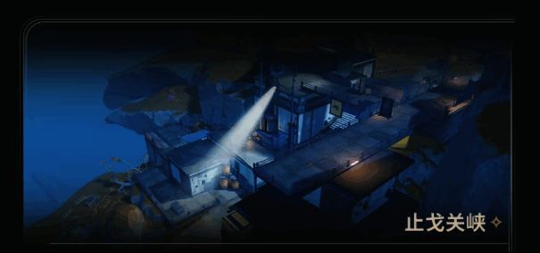 伏波阵前防御工事