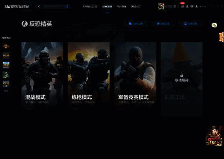 CS1.6练枪模式画面