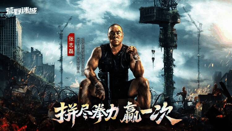 《荒野迷城》相关宣传图片1