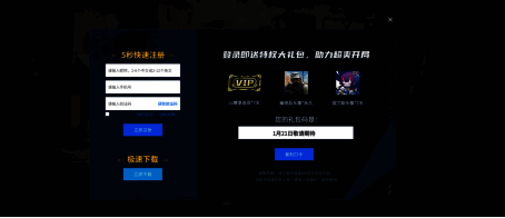 CS1.6巅峰赛事宣传画面