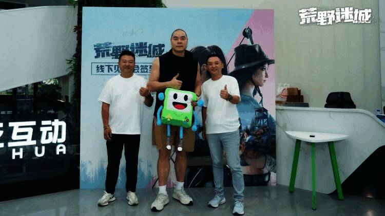 张志磊试玩《荒野迷城》游戏图片