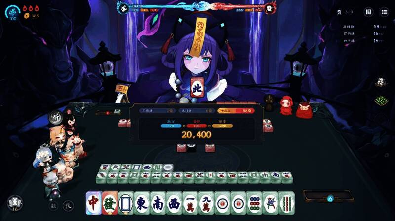 《我在地府打麻将》游戏截图4