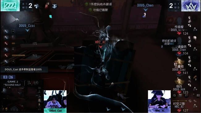 DOU5战队古董商灵动扭视角连躲时空之影4口异族本相画面