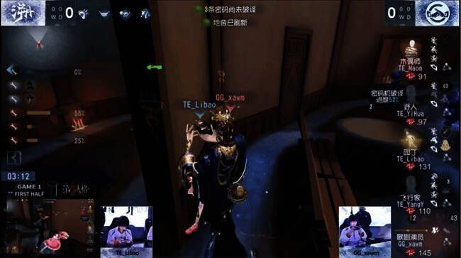 成都GG战队歌剧演员卡位拦下园丁救援画面