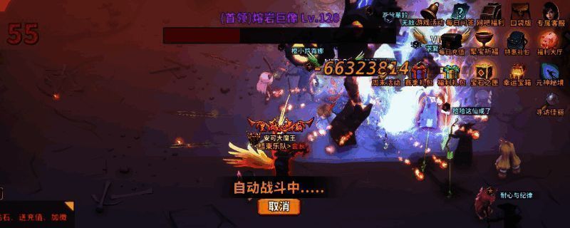 《中国式网游》相关画面