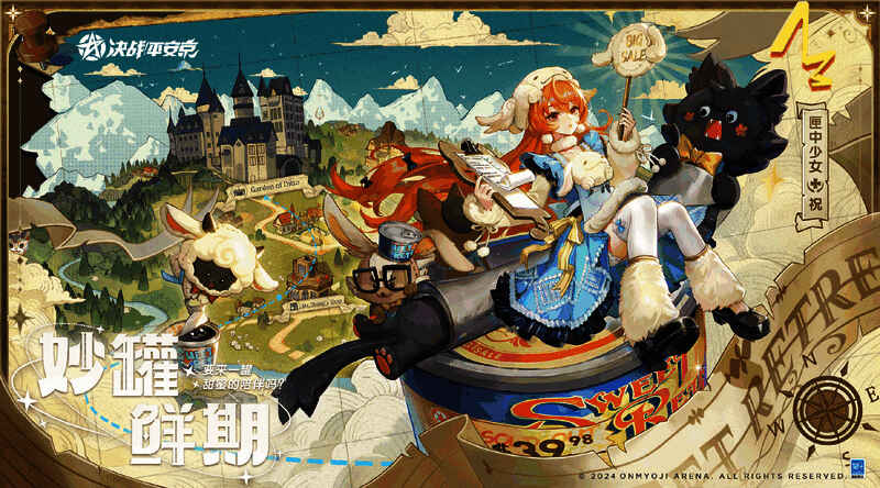 魔法罐头店前的热闹场景