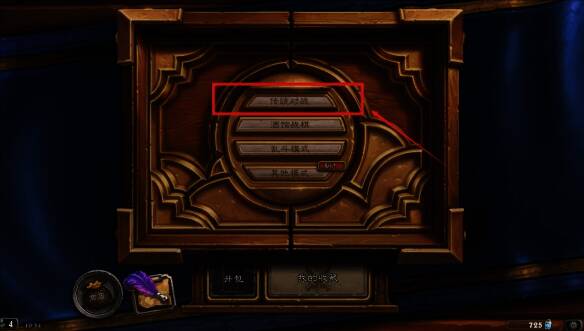 传统对战模式指向图