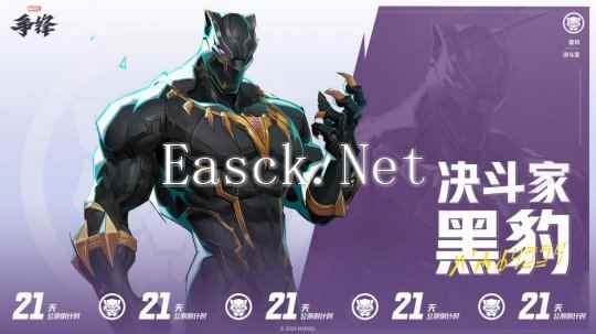 游戏英雄展示图片