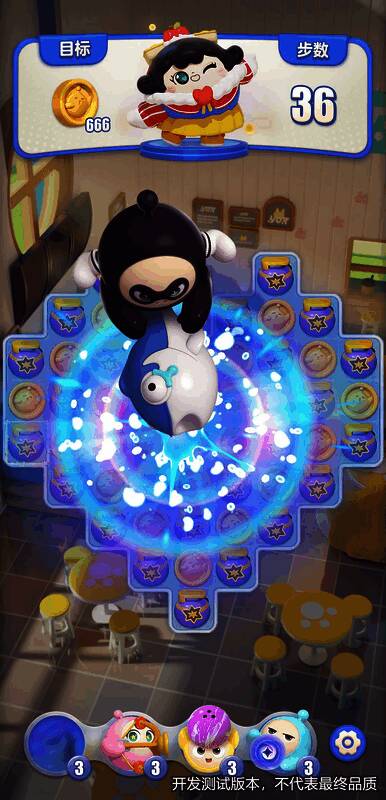 《蛋仔滑滑》三消玩法画面