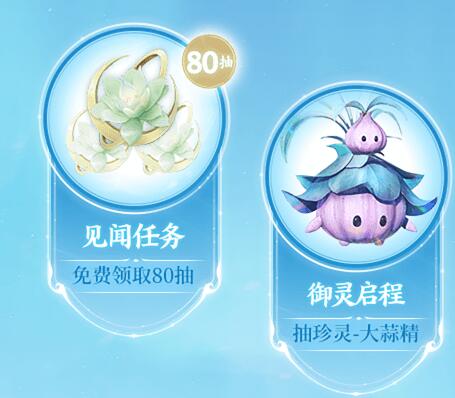 珍灵大蒜精展示图